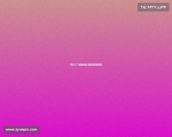 法甲U21潜力球员崛起 未来星光闪耀欧洲足坛