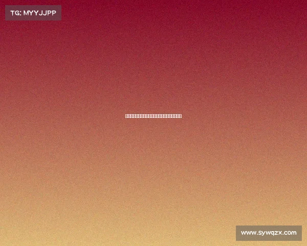 降级区：重新定义城市未来的绿色生态与社区发展